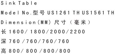 三星盆臺(tái)參數(shù)